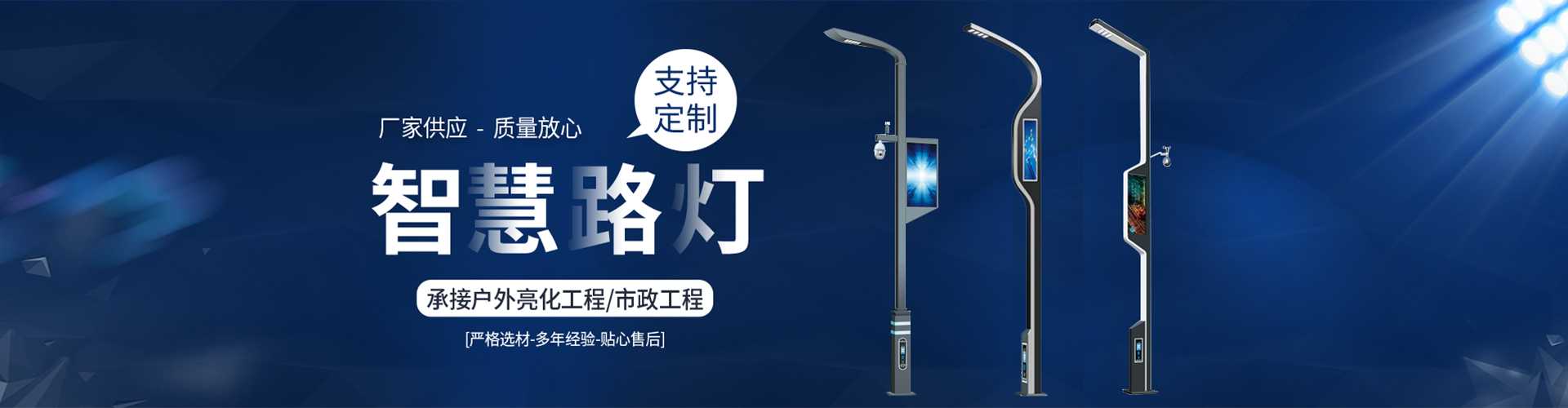 果洛藏族自治州太阳能路灯定制厂家