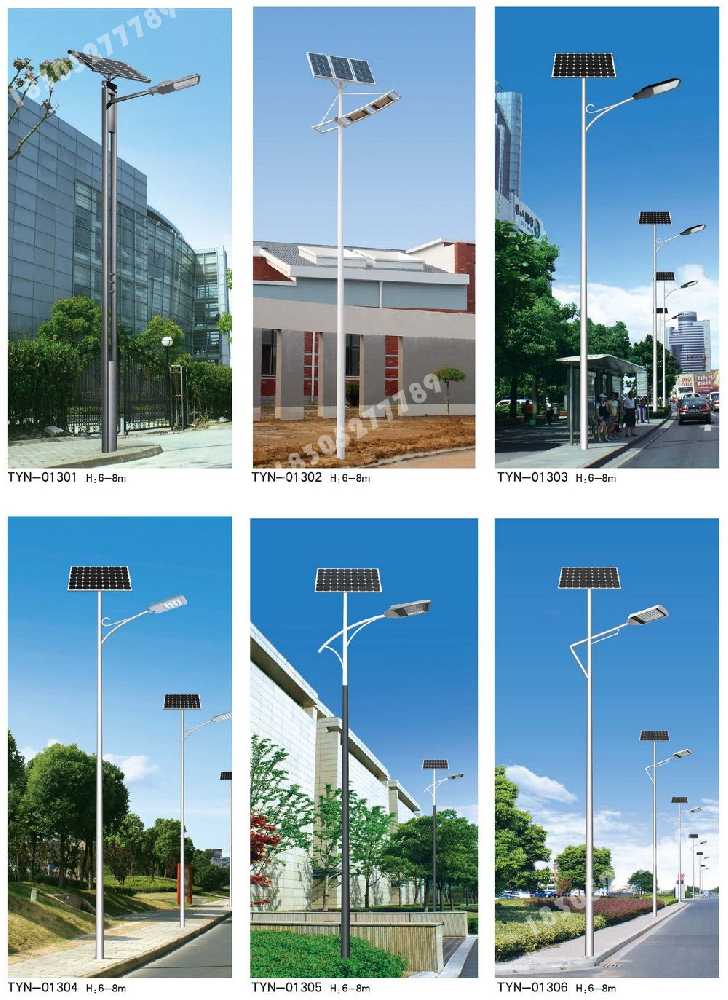 果洛藏族自治州市政道路太阳能路灯